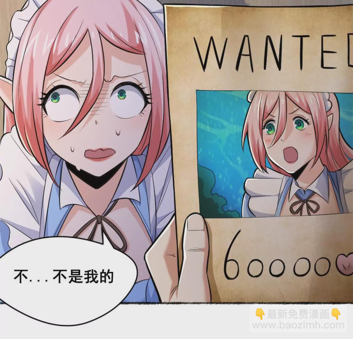 第18话 悬赏令(1/2)-第19话