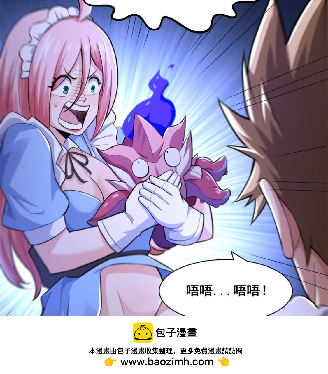 第18话 悬赏令(1/2)-第19话