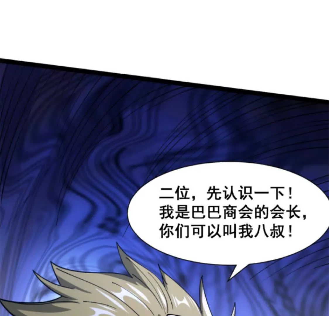 第18话 悬赏令(1/2)-第19话