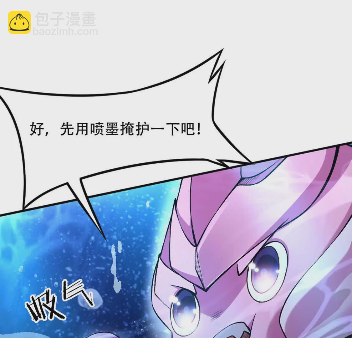 第2话 老子跟你拼了！(1/2)-第3话