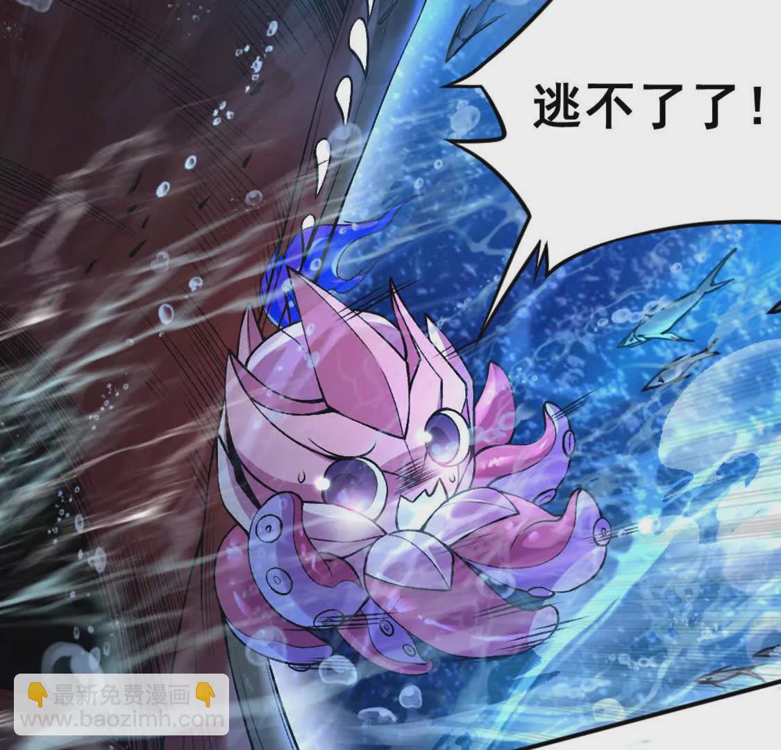 第2话 老子跟你拼了！(1/2)-第3话