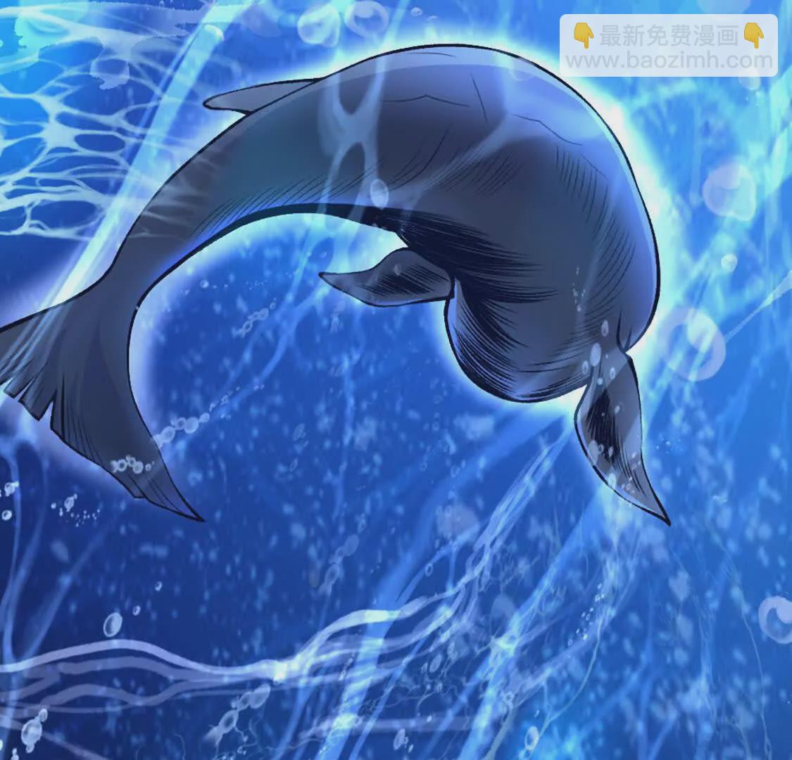 第2话 老子跟你拼了！(1/2)-第3话