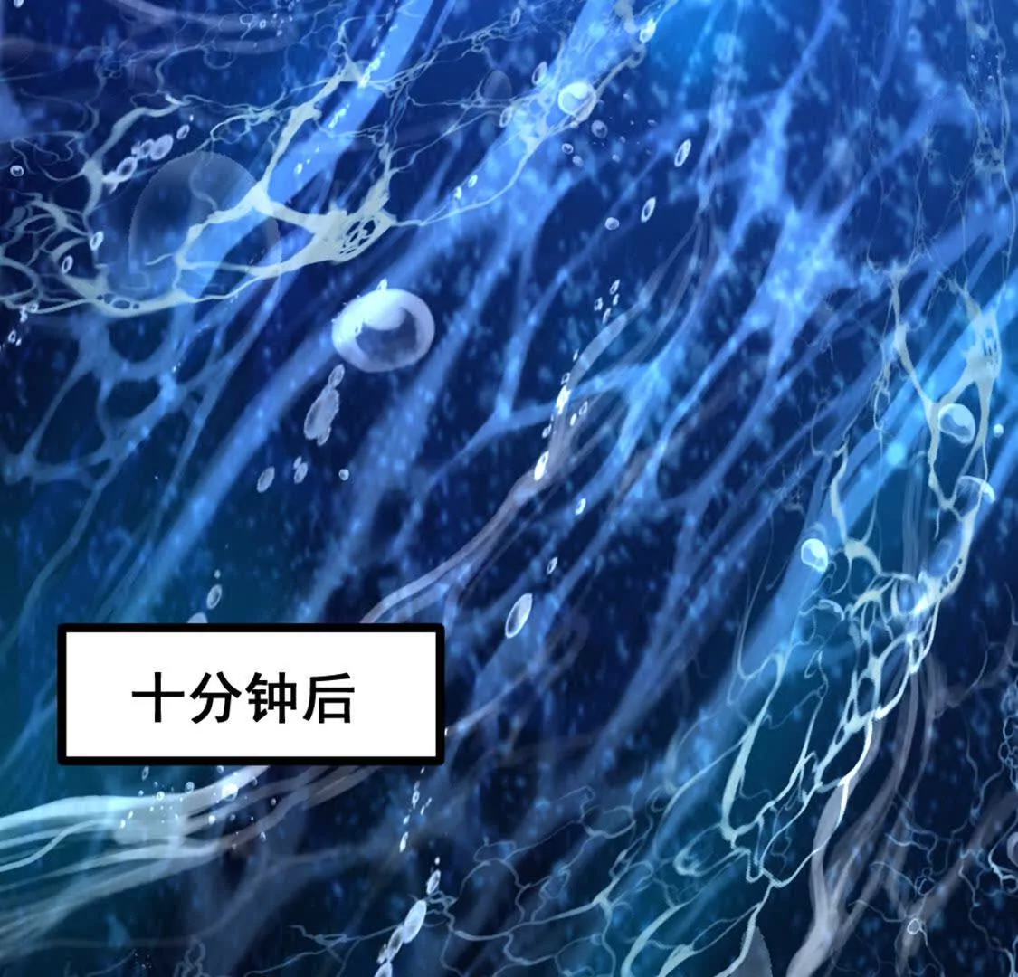 第2话 老子跟你拼了！(1/2)-第3话