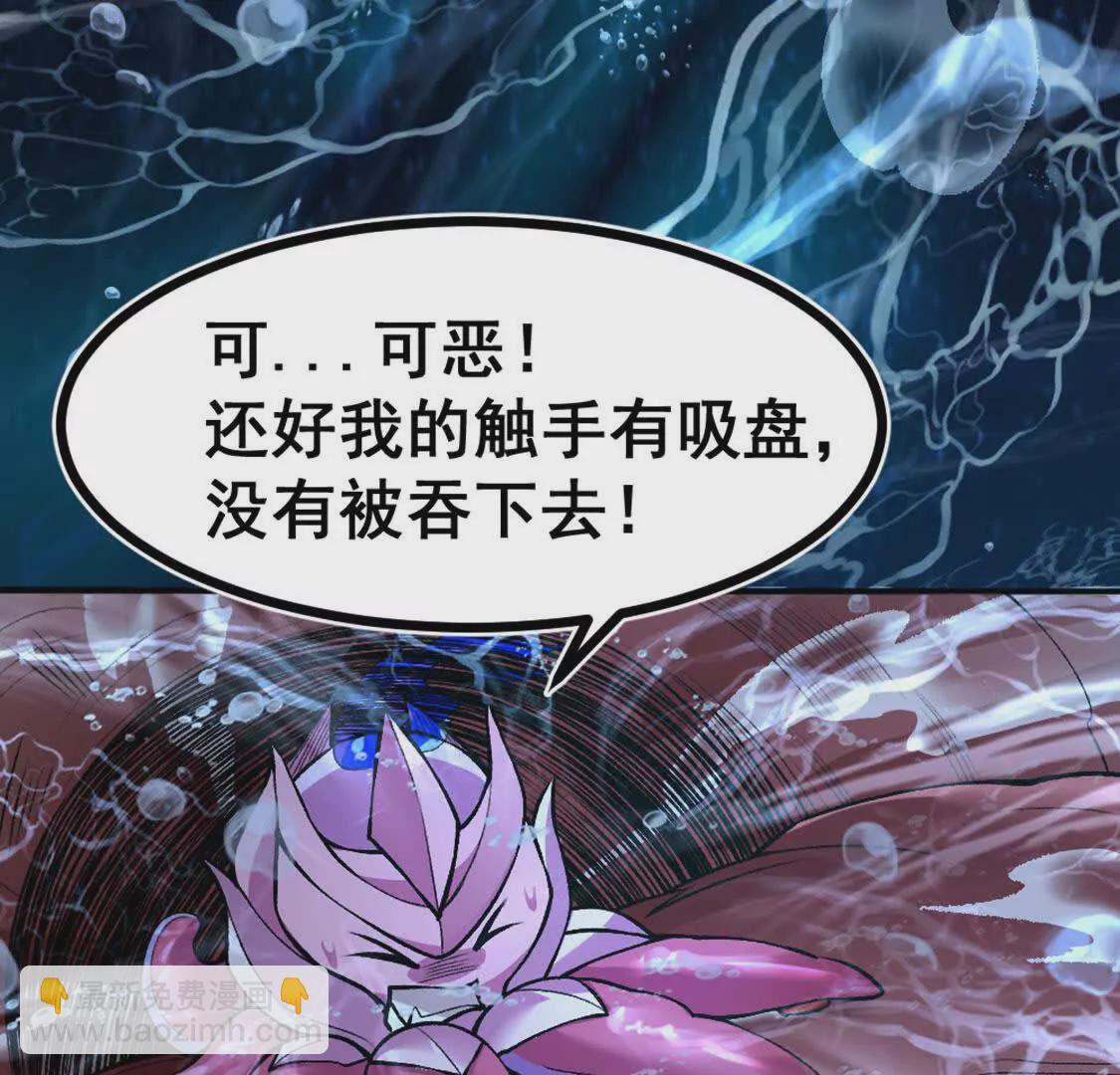 第2话 老子跟你拼了！(1/2)-第3话