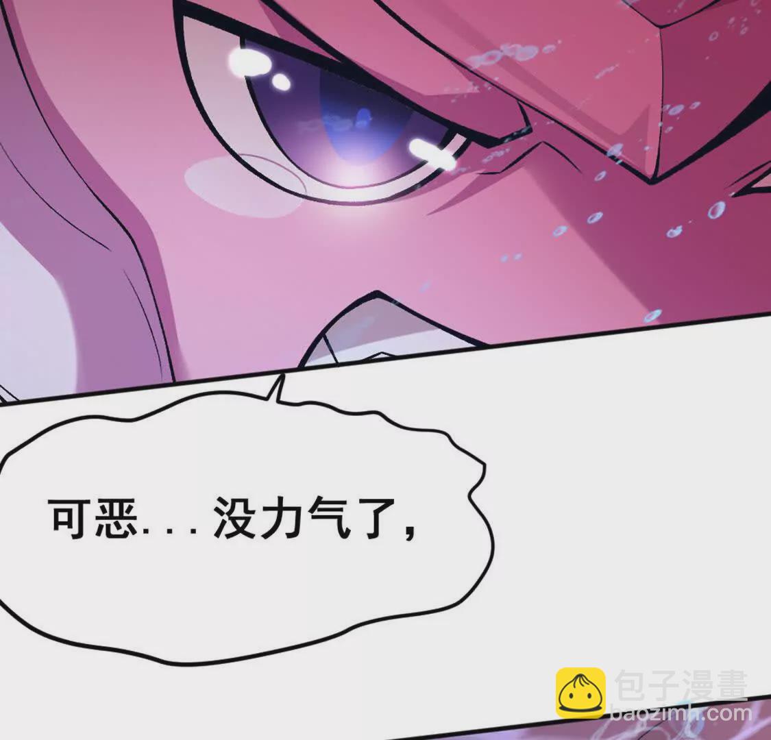 第2话 老子跟你拼了！(1/2)-第3话