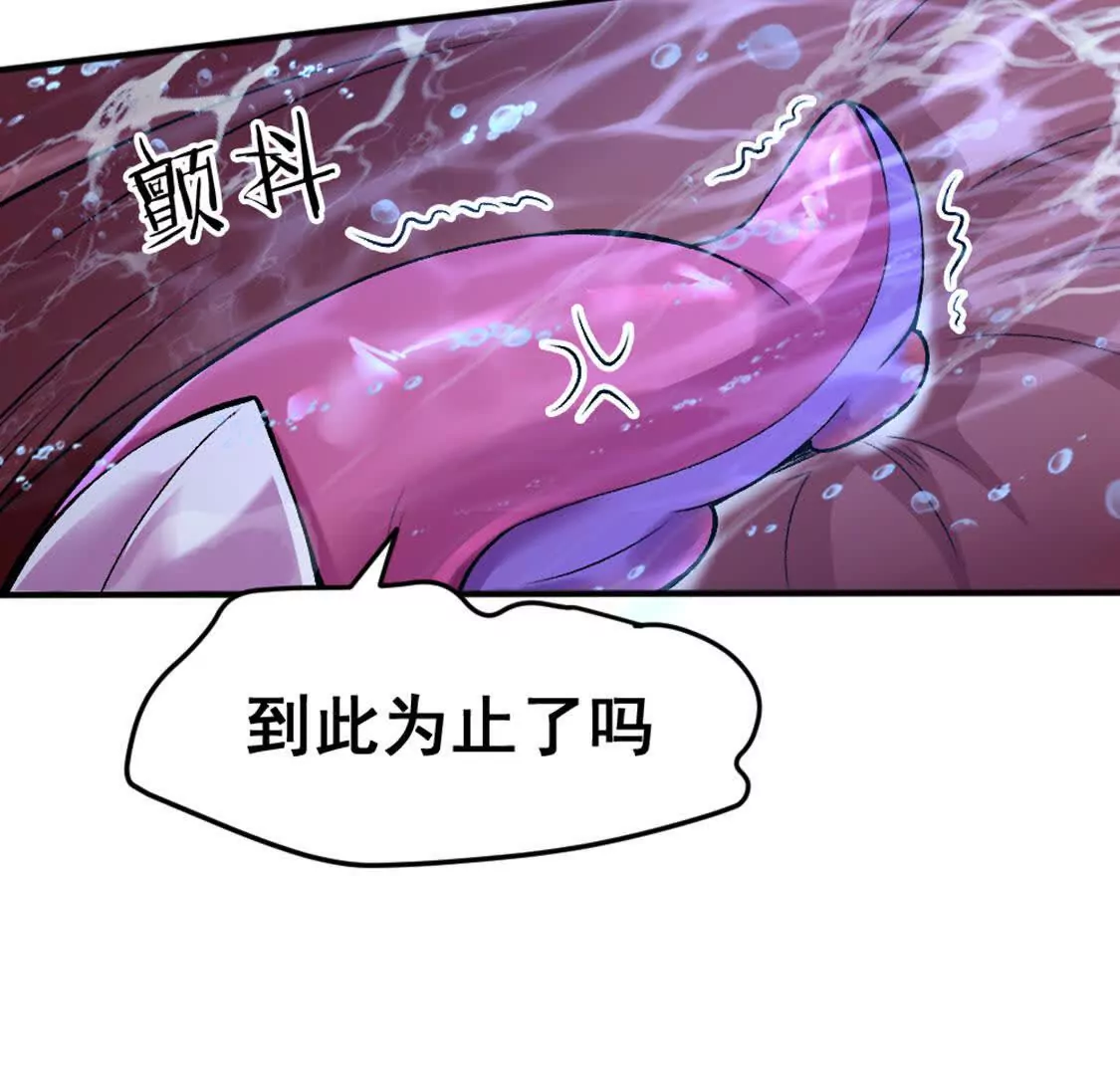 第2话 老子跟你拼了！(1/2)-第3话