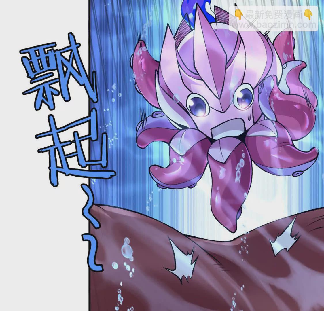 第2话 老子跟你拼了！(1/2)-第3话