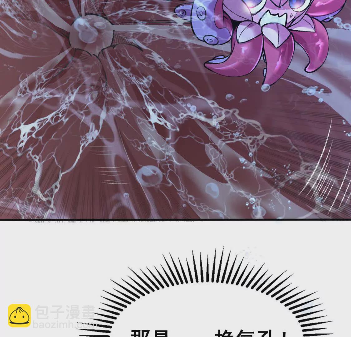 第2话 老子跟你拼了！(1/2)-第3话