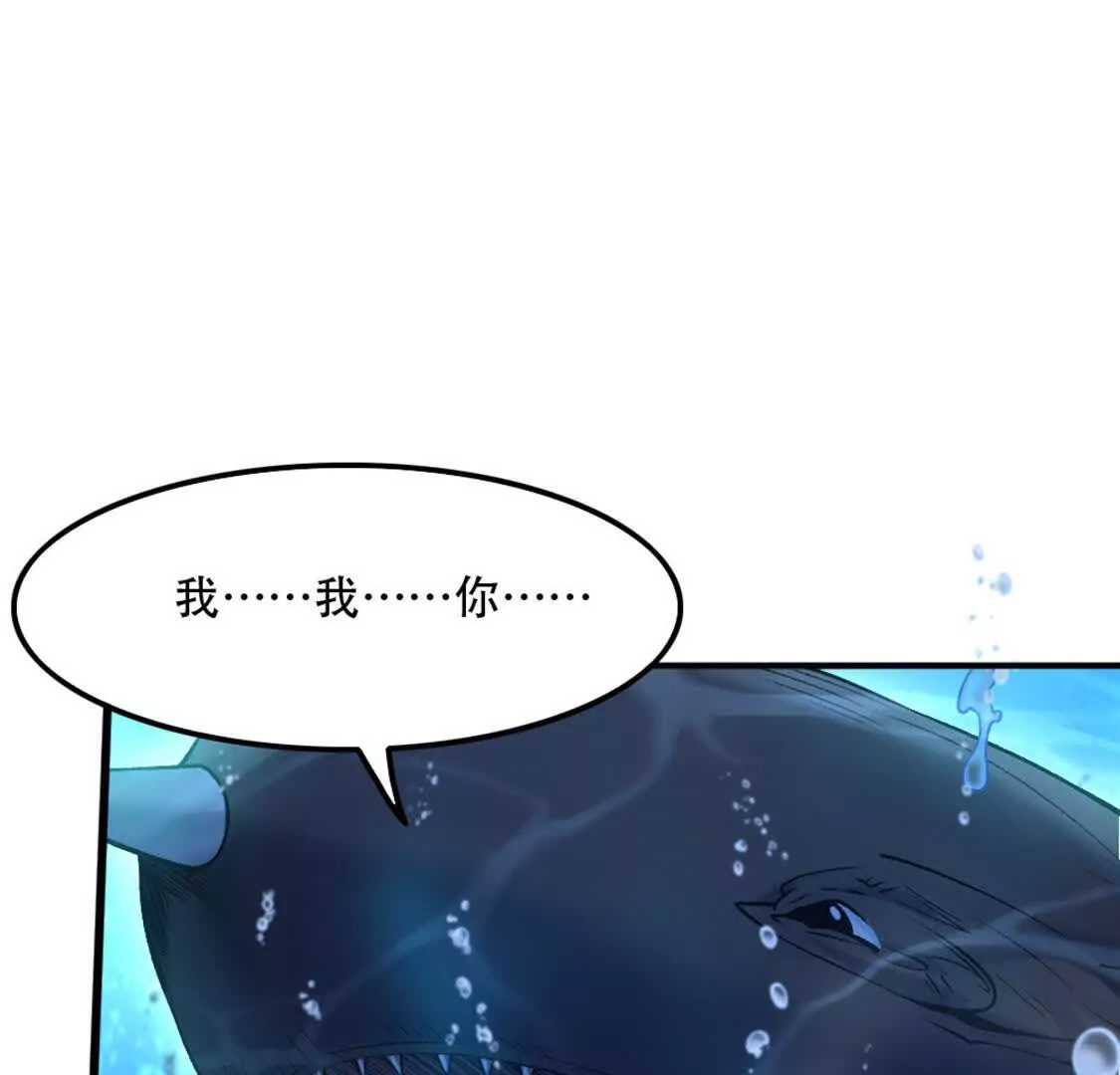 第2话 老子跟你拼了！(1/2)-第3话