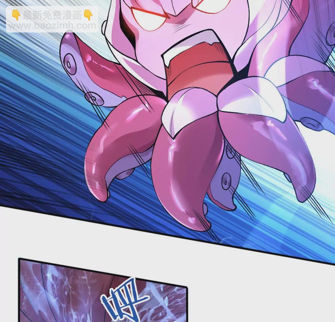 第2话 老子跟你拼了！(1/2)-第3话