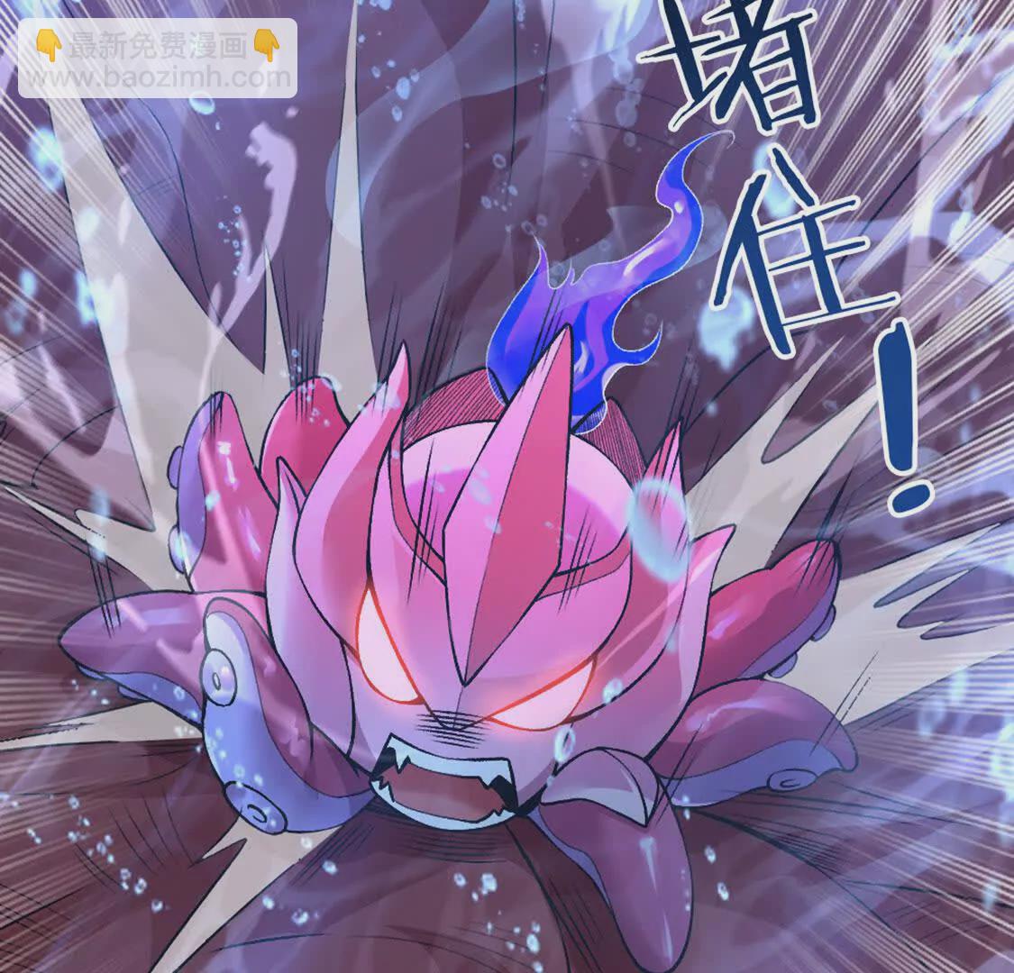 第2话 老子跟你拼了！(1/2)-第3话