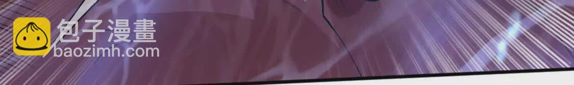 第2话 老子跟你拼了！(1/2)-第3话