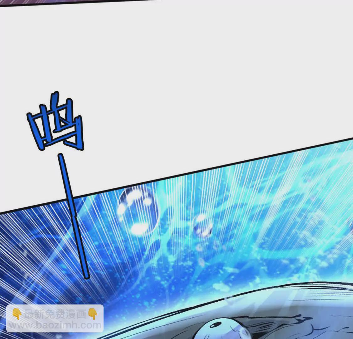 第2话 老子跟你拼了！(1/2)-第3话