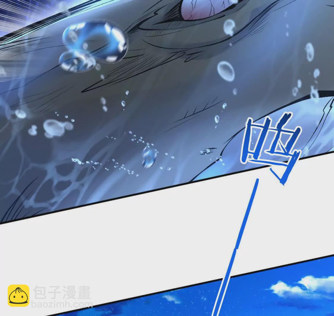 第2话 老子跟你拼了！(1/2)-第3话