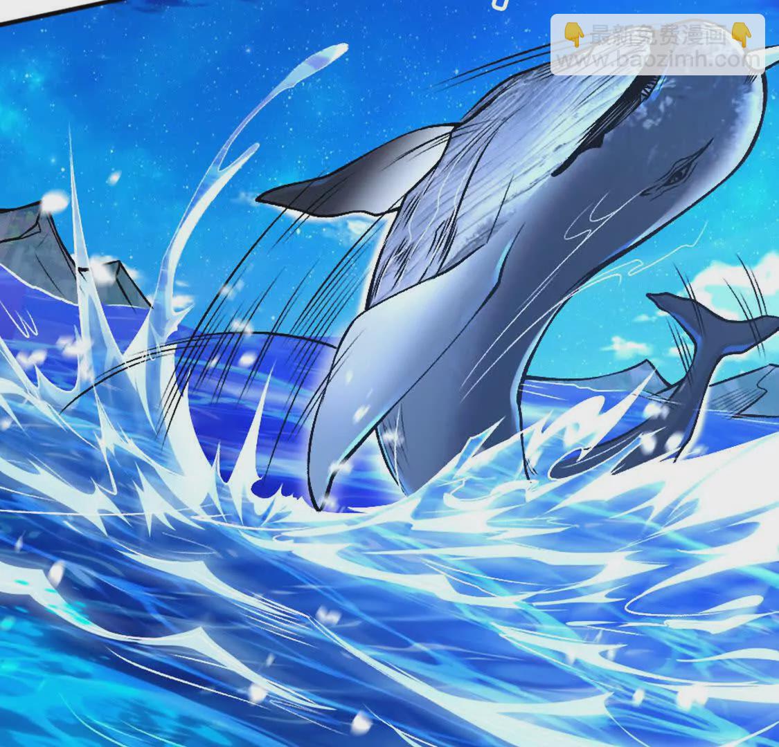 第2话 老子跟你拼了！(1/2)-第3话