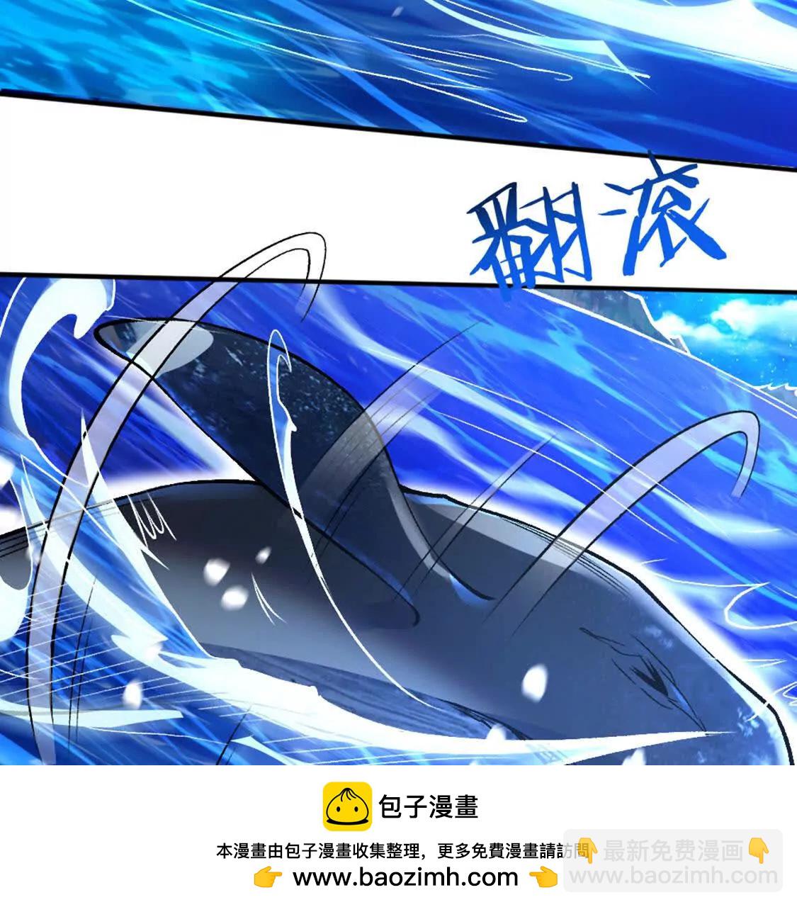 第2话 老子跟你拼了！(1/2)-第3话