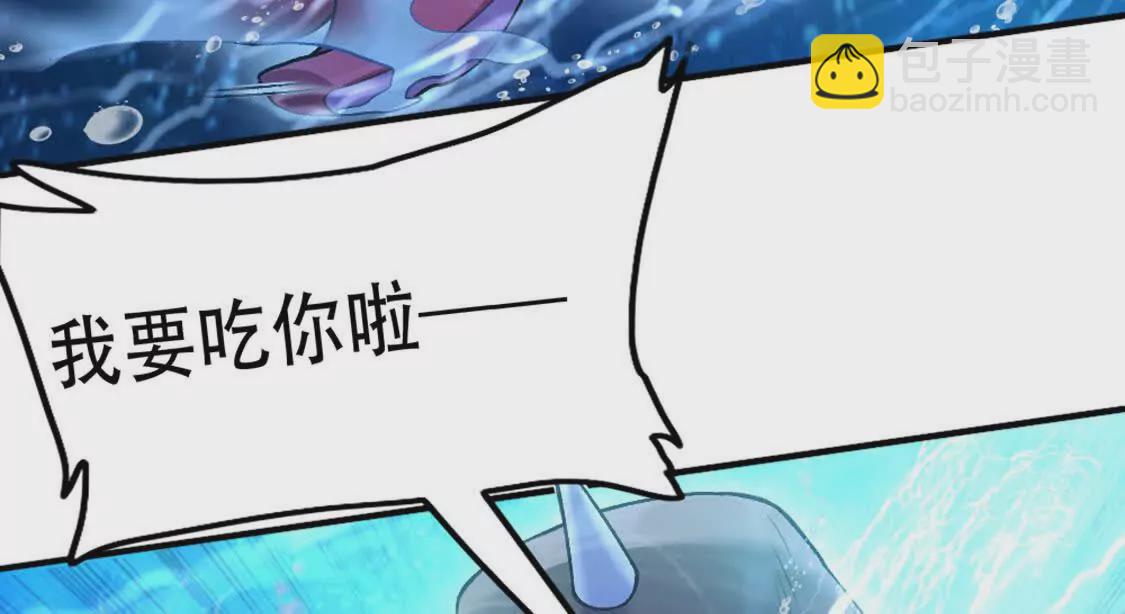 第2话 老子跟你拼了！(1/2)-第3话