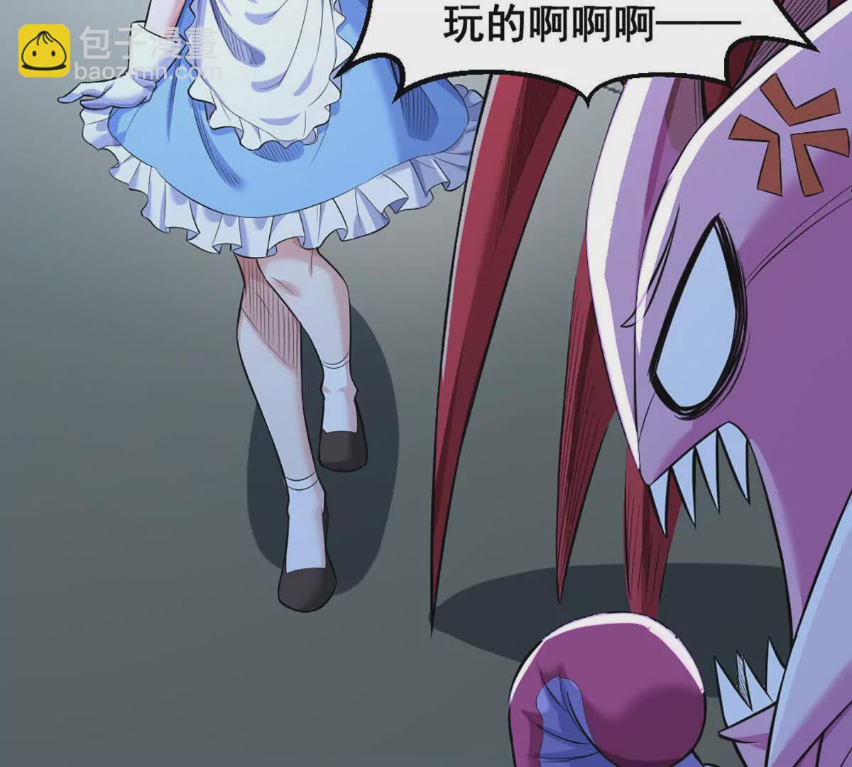 第20话 镇海古塔(1/2)-第21话