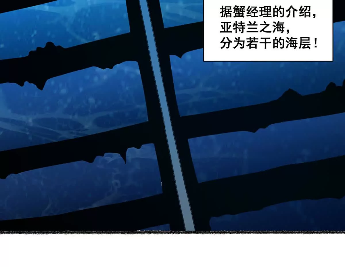 第20话 镇海古塔(1/2)-第21话