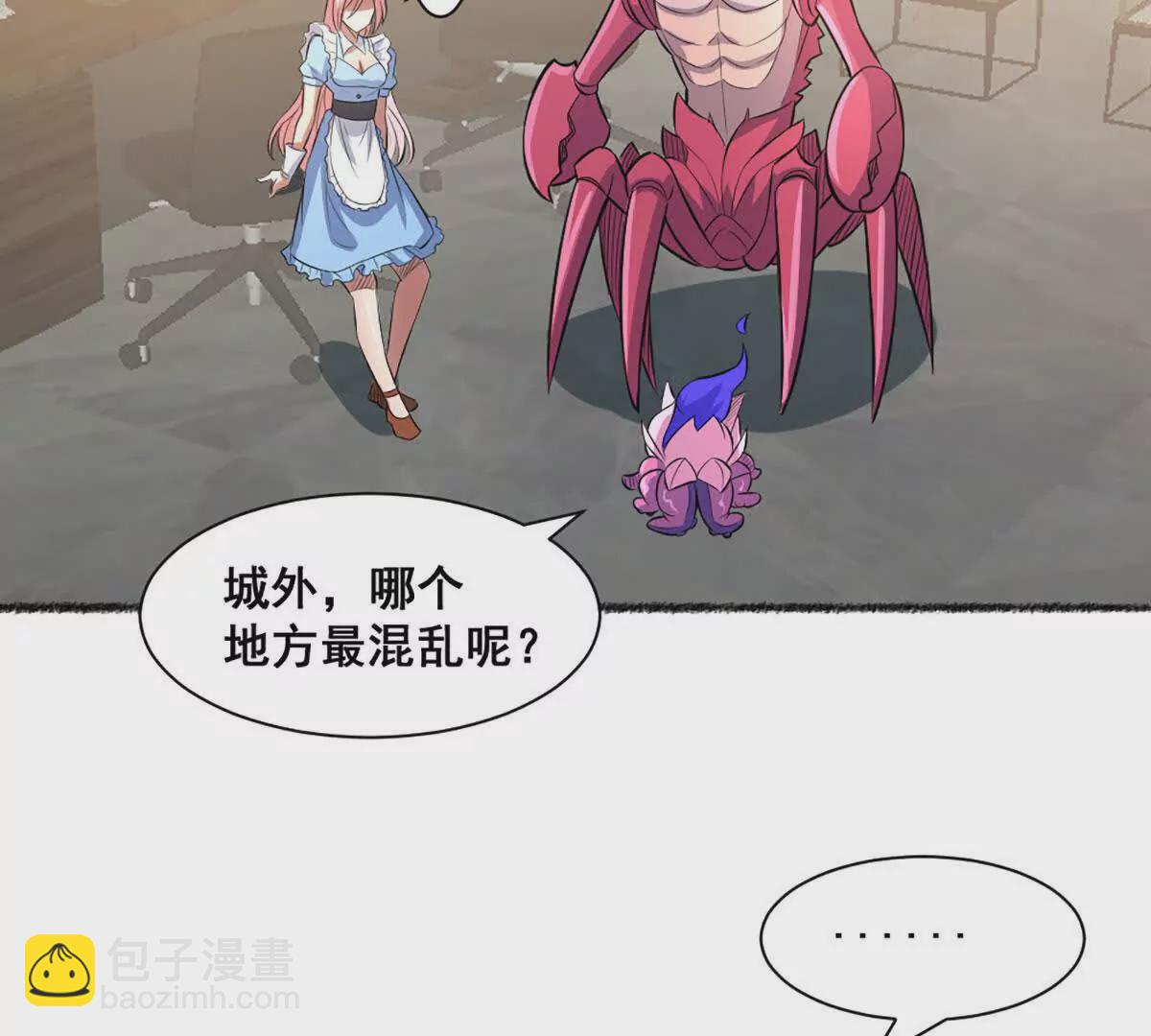 第20话 镇海古塔(1/2)-第21话