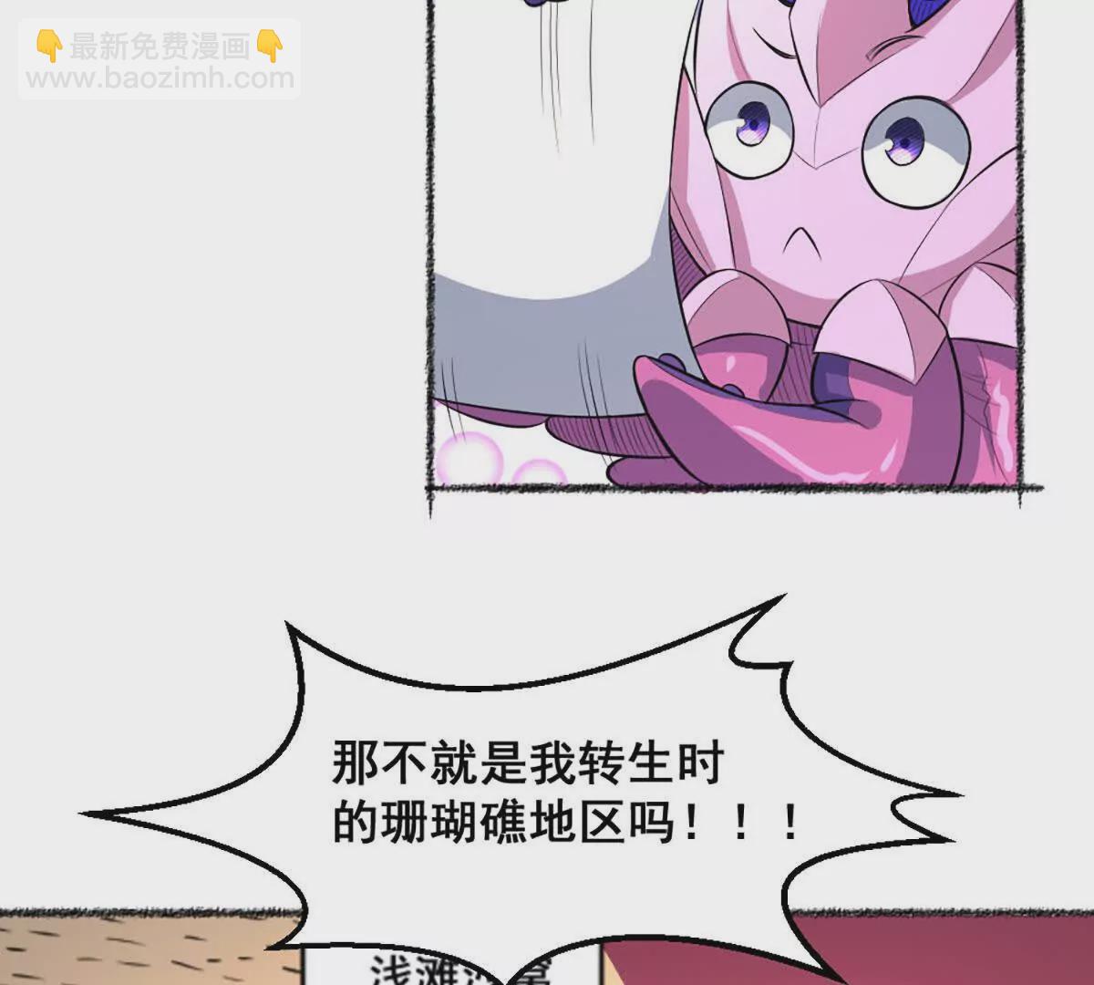 第20话 镇海古塔(1/2)-第21话