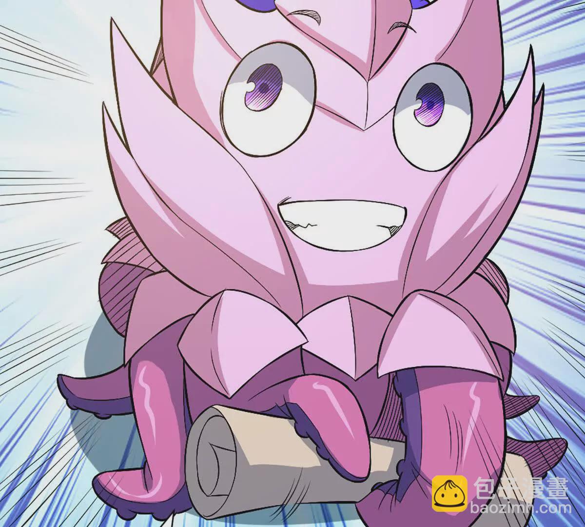 第20话 镇海古塔(1/2)-第21话