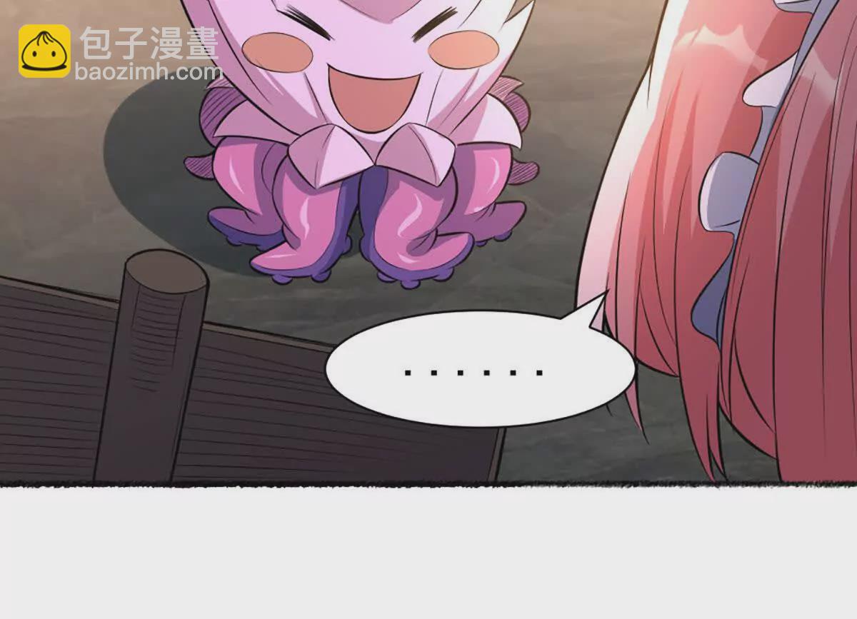 第20话 镇海古塔(1/2)-第21话