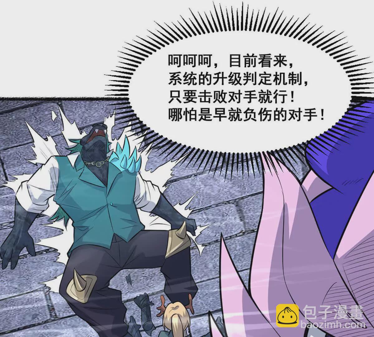 第20话 镇海古塔(1/2)-第21话