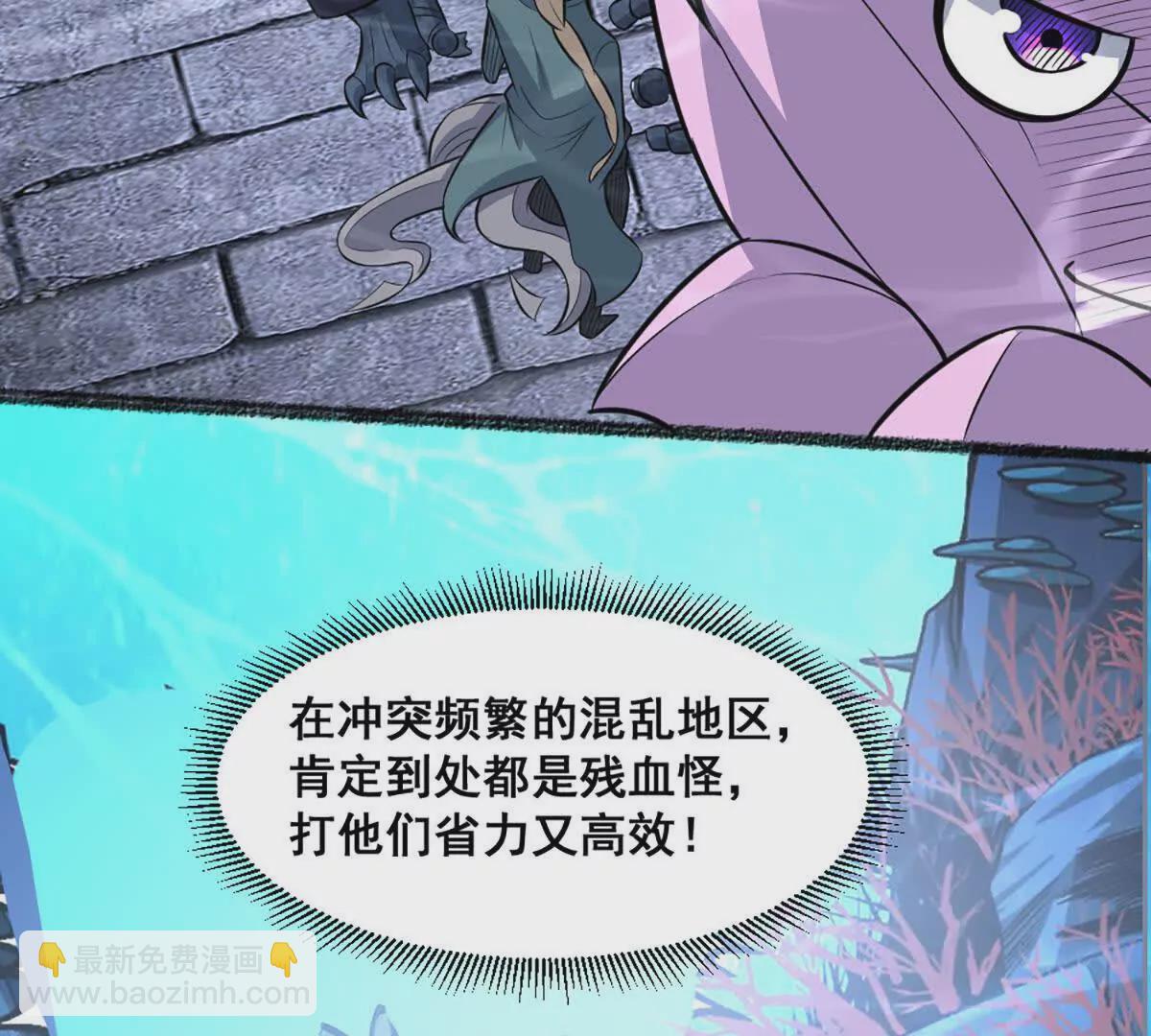 第20话 镇海古塔(1/2)-第21话