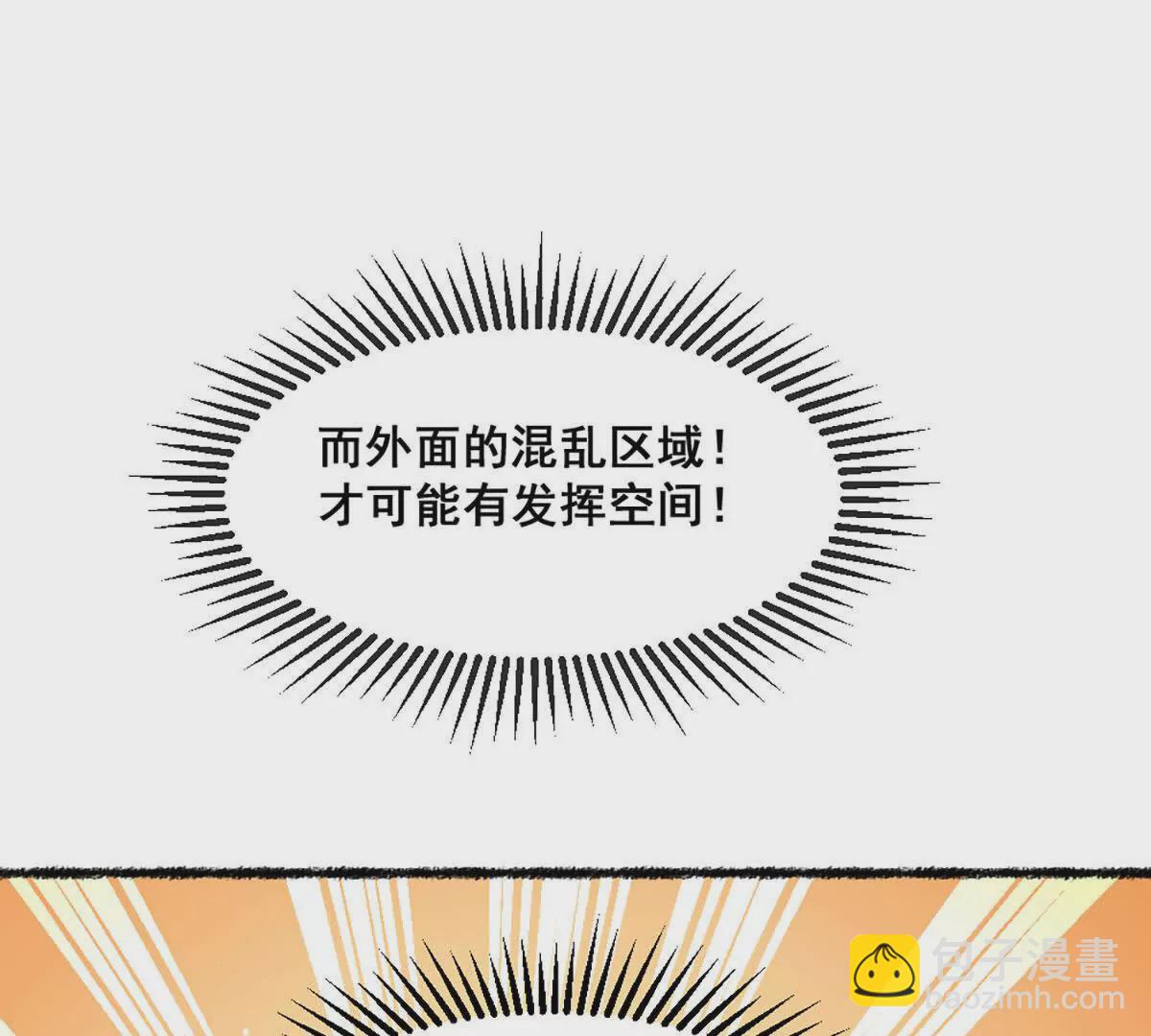 第20话 镇海古塔(1/2)-第21话