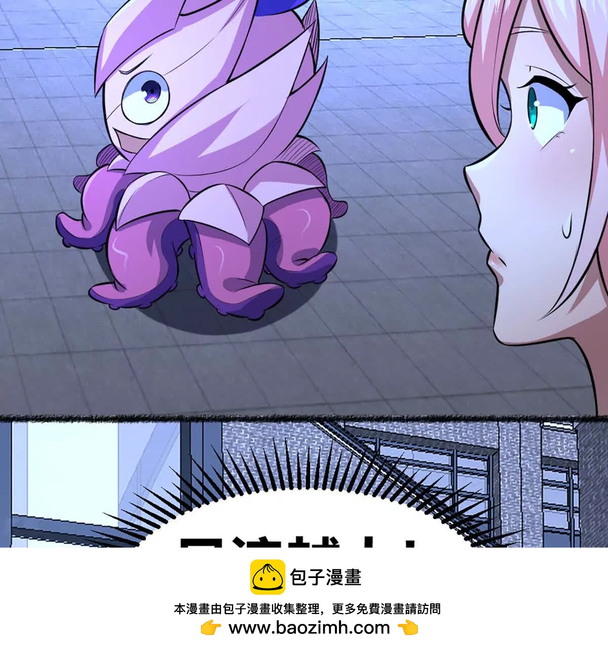 第20话 镇海古塔(1/2)-第21话