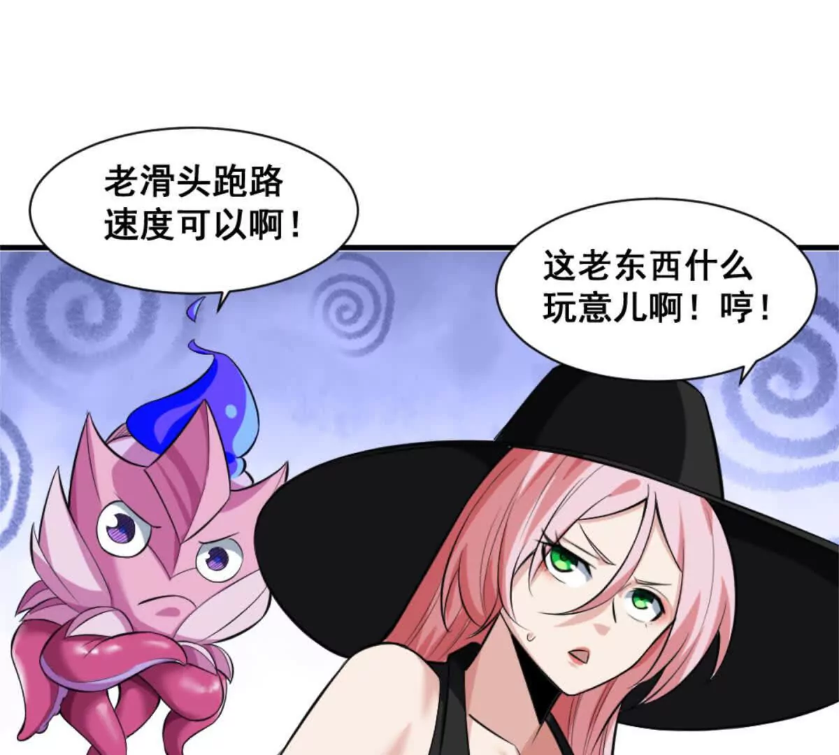 第22话 鲨鱼帮(1/2)-第23话