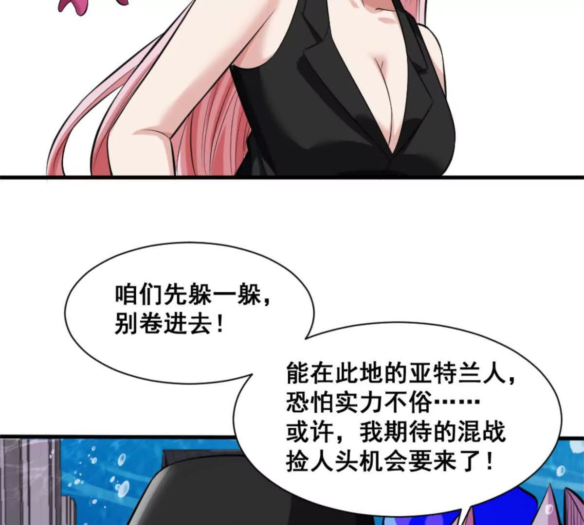 第22话 鲨鱼帮(1/2)-第23话