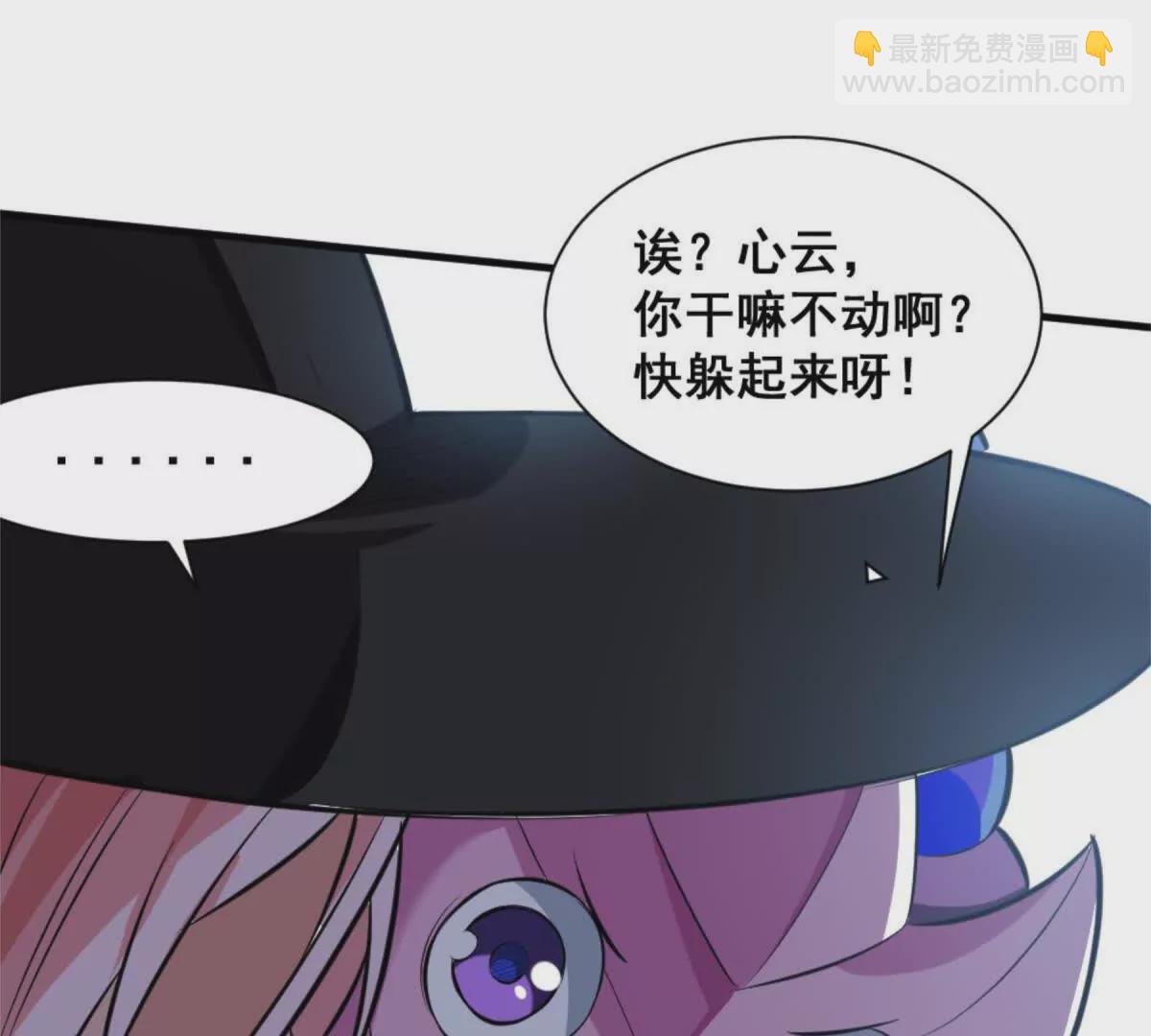 第22话 鲨鱼帮(1/2)-第23话