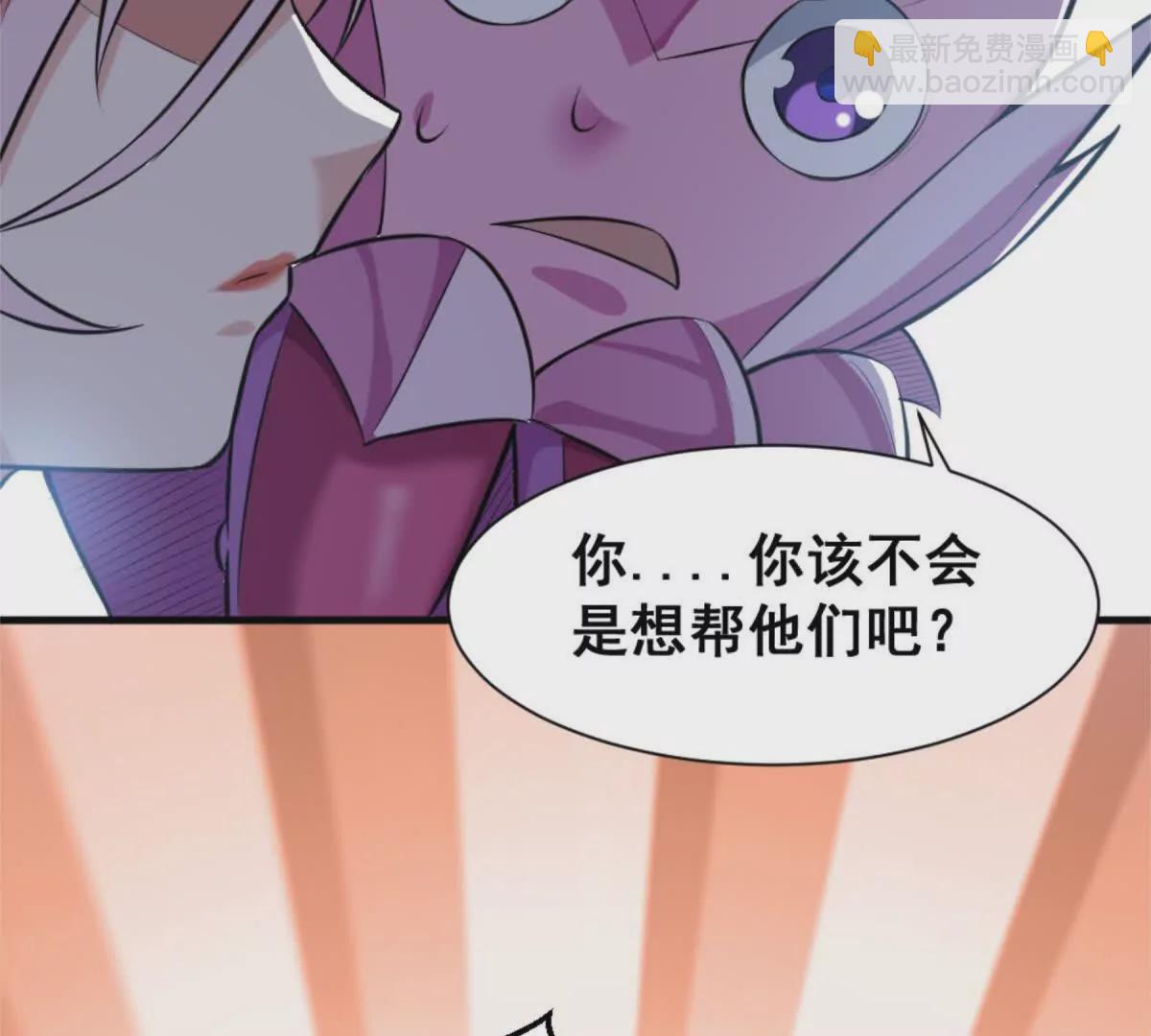 第22话 鲨鱼帮(1/2)-第23话