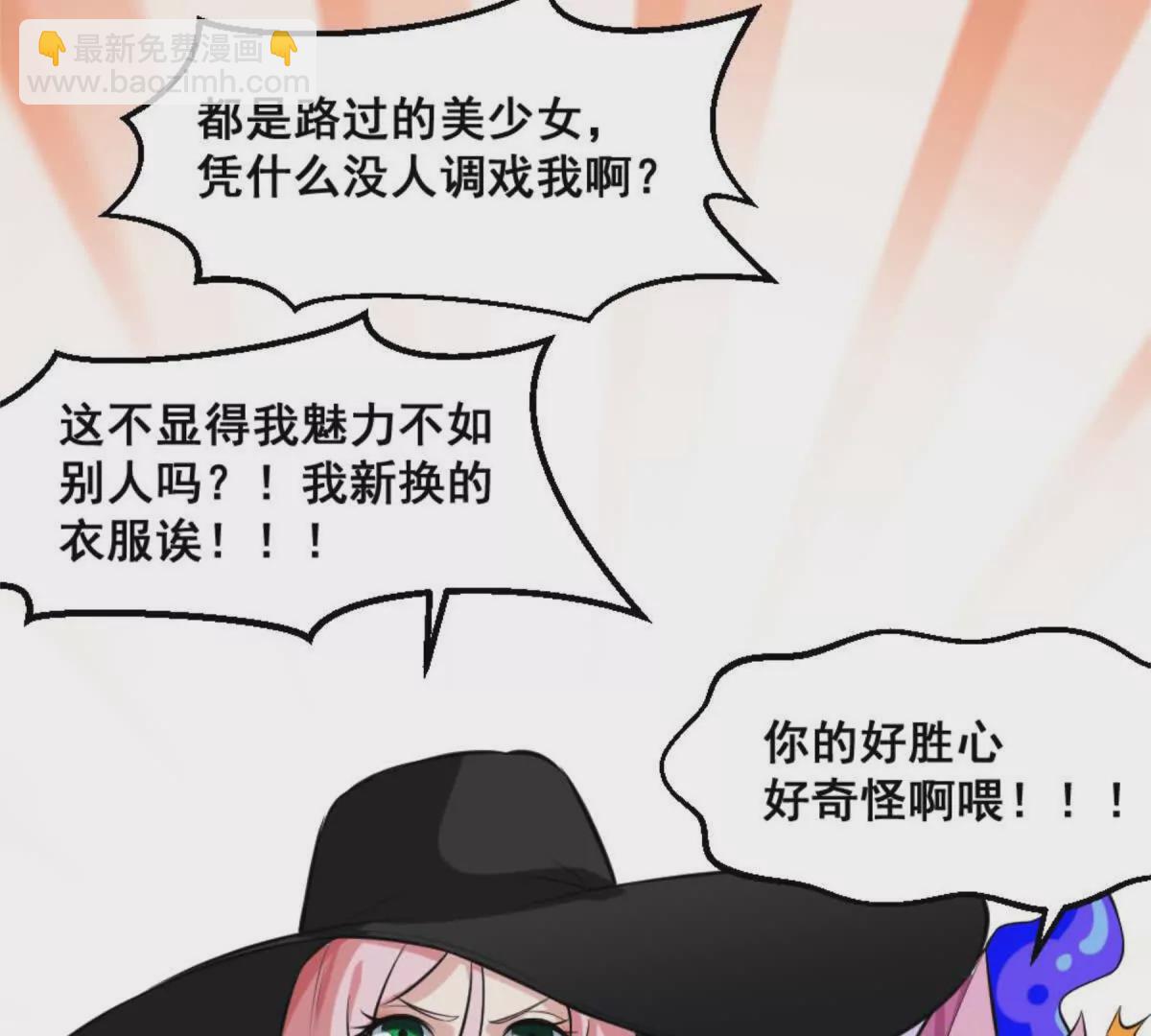 第22话 鲨鱼帮(1/2)-第23话