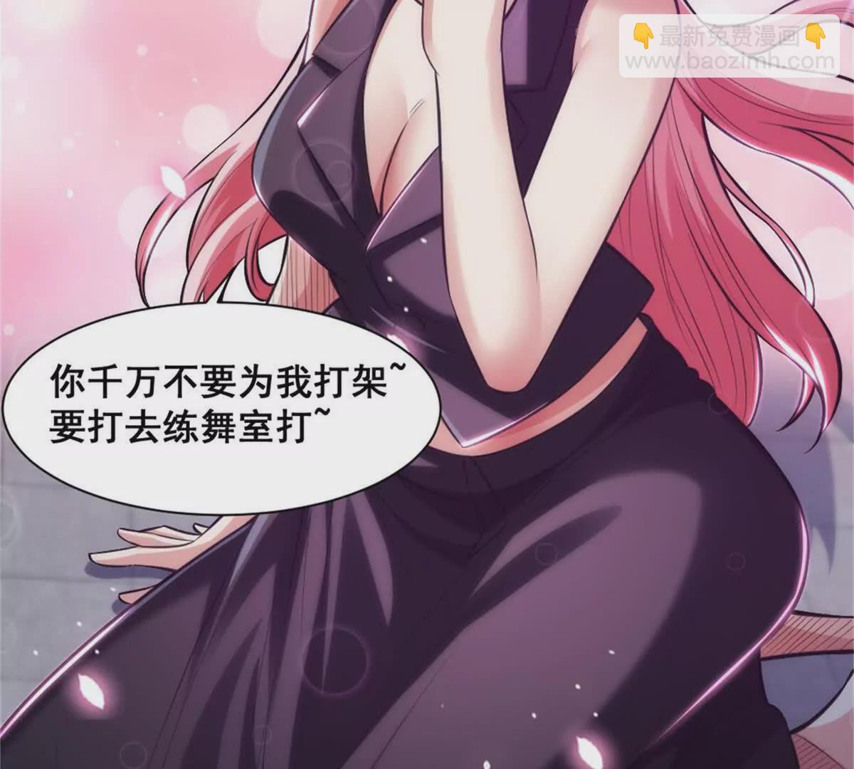 第22话 鲨鱼帮(1/2)-第23话