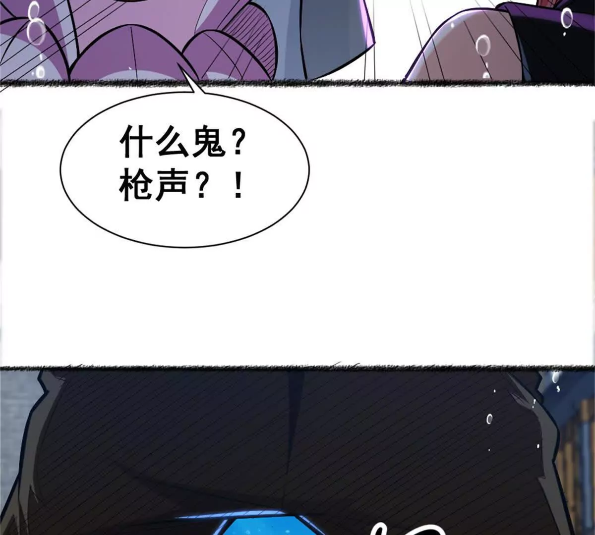 第22话 鲨鱼帮(1/2)-第23话