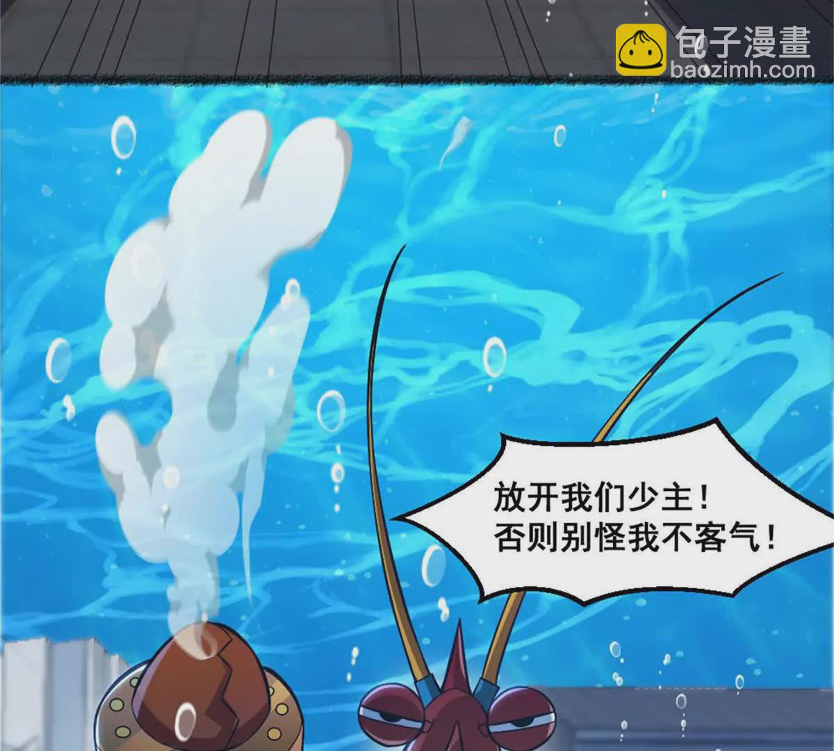 第22话 鲨鱼帮(1/2)-第23话