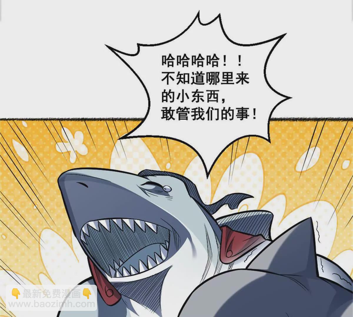 第22话 鲨鱼帮(1/2)-第23话