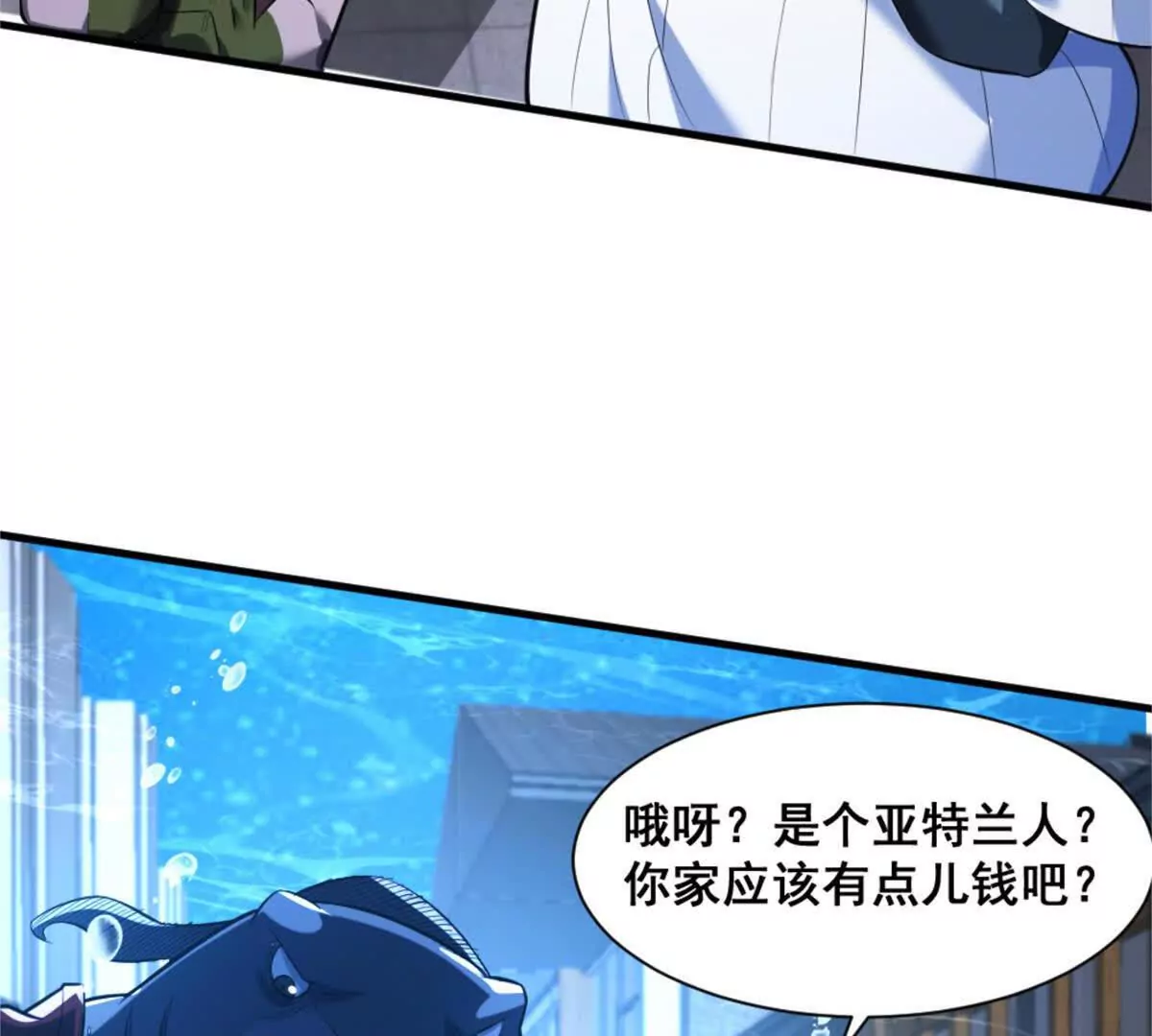 第22话 鲨鱼帮(1/2)-第23话