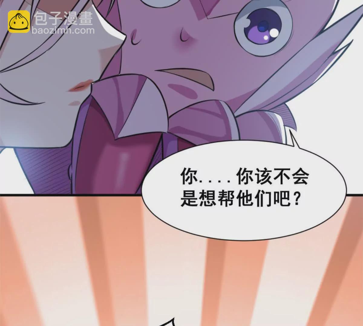 第二十三话 鲨鱼帮(1/2)-第41话