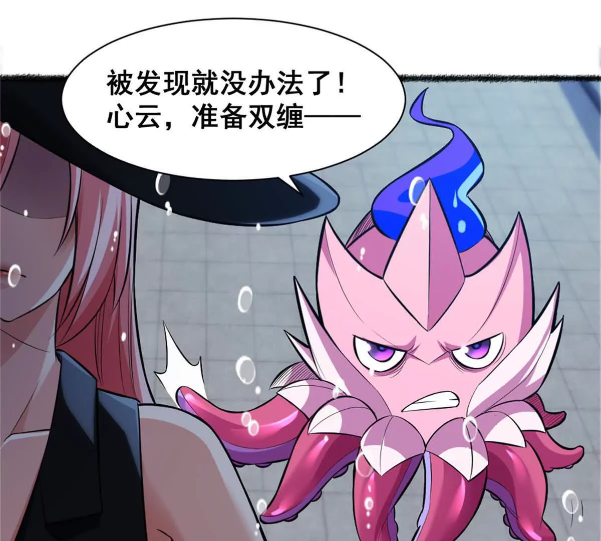 第二十三话 鲨鱼帮(1/2)-第41话