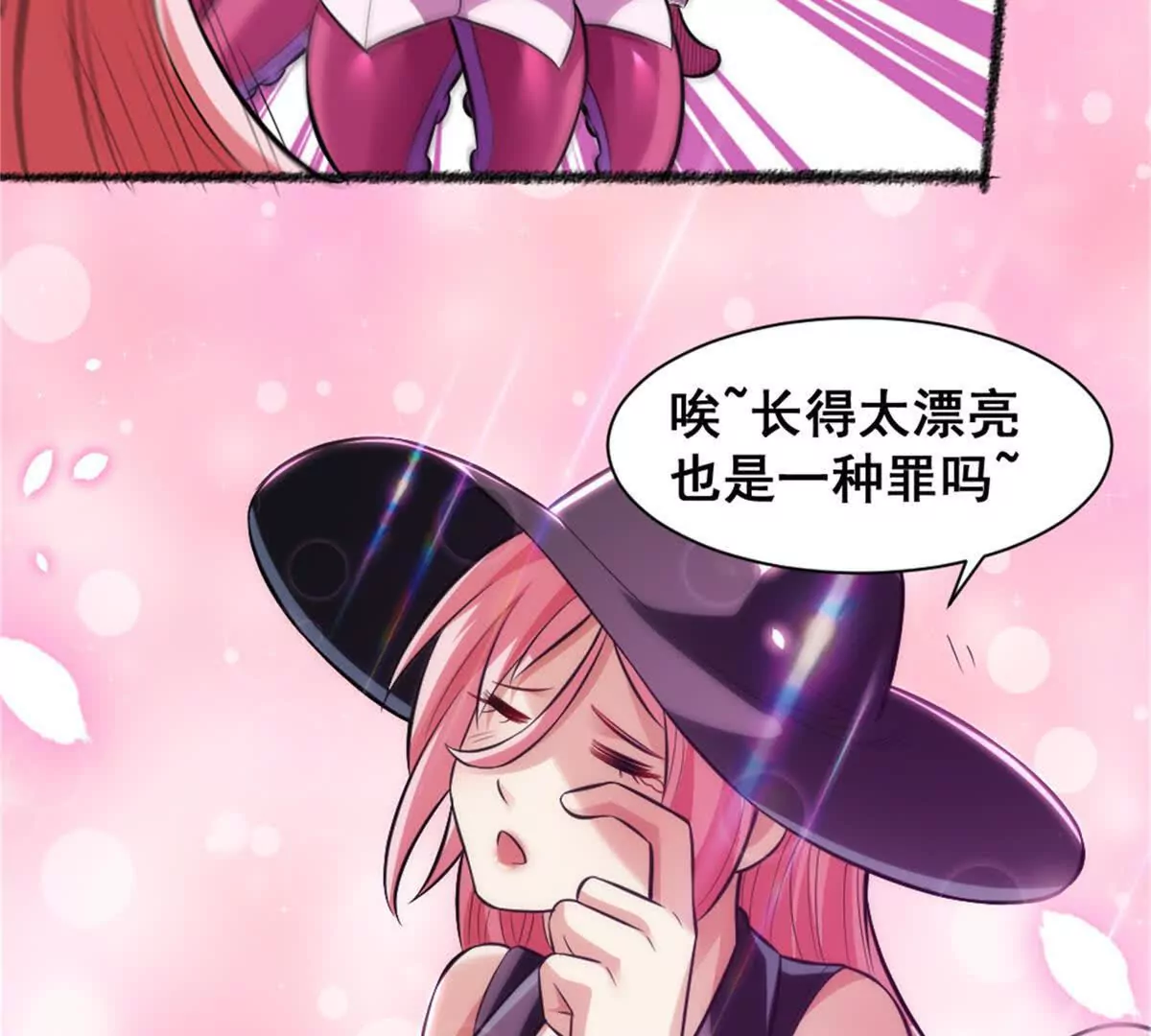 第二十三话 鲨鱼帮(1/2)-第41话