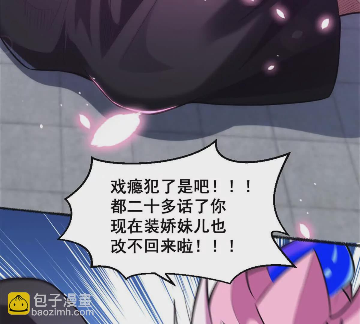 第二十三话 鲨鱼帮(1/2)-第41话