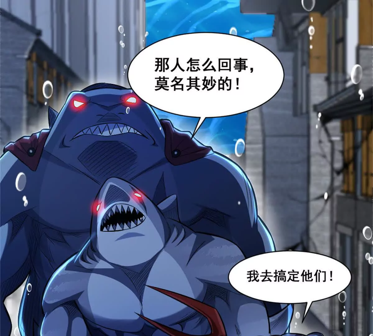 第二十三话 鲨鱼帮(1/2)-第41话