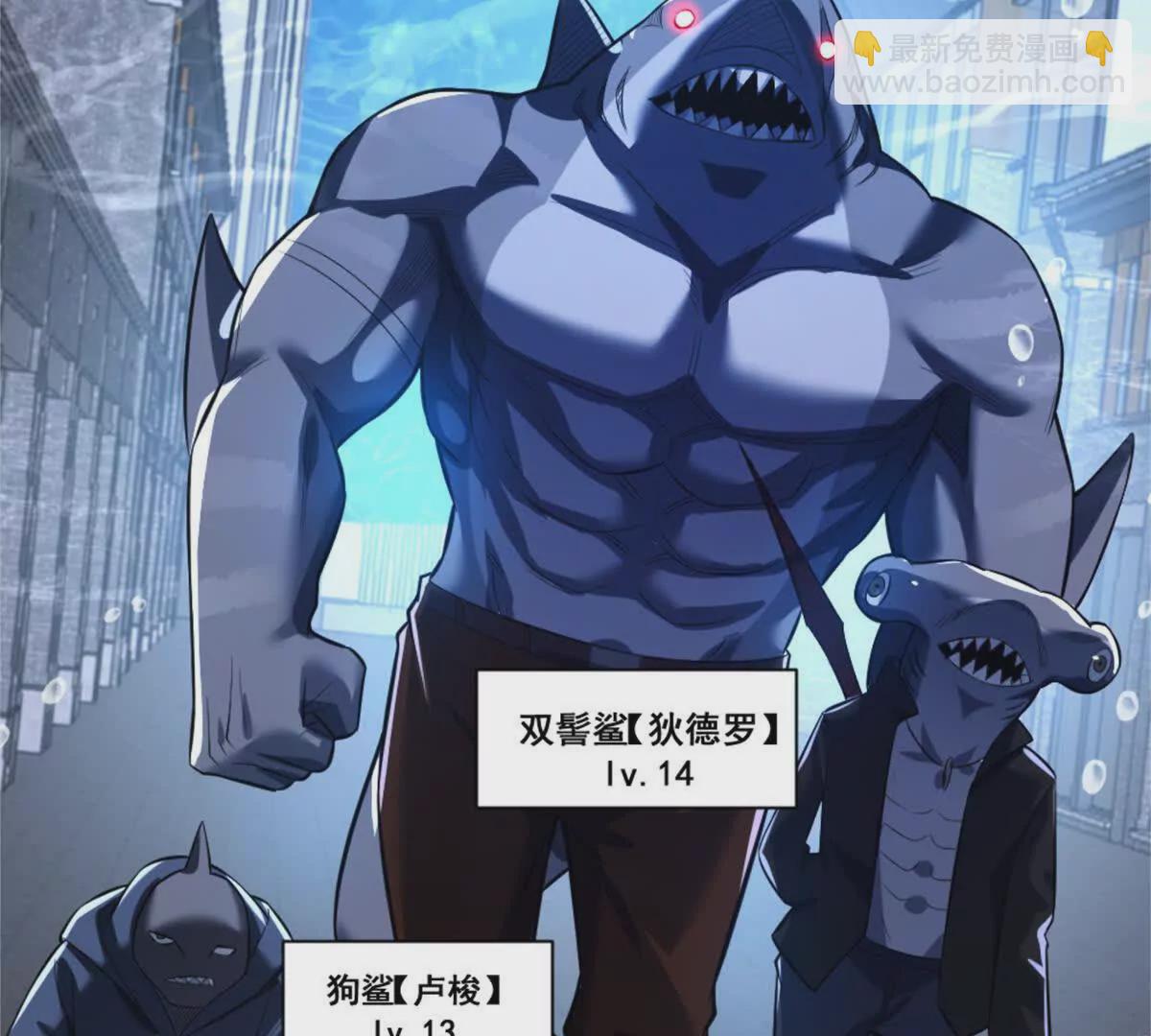 第二十三话 鲨鱼帮(1/2)-第41话