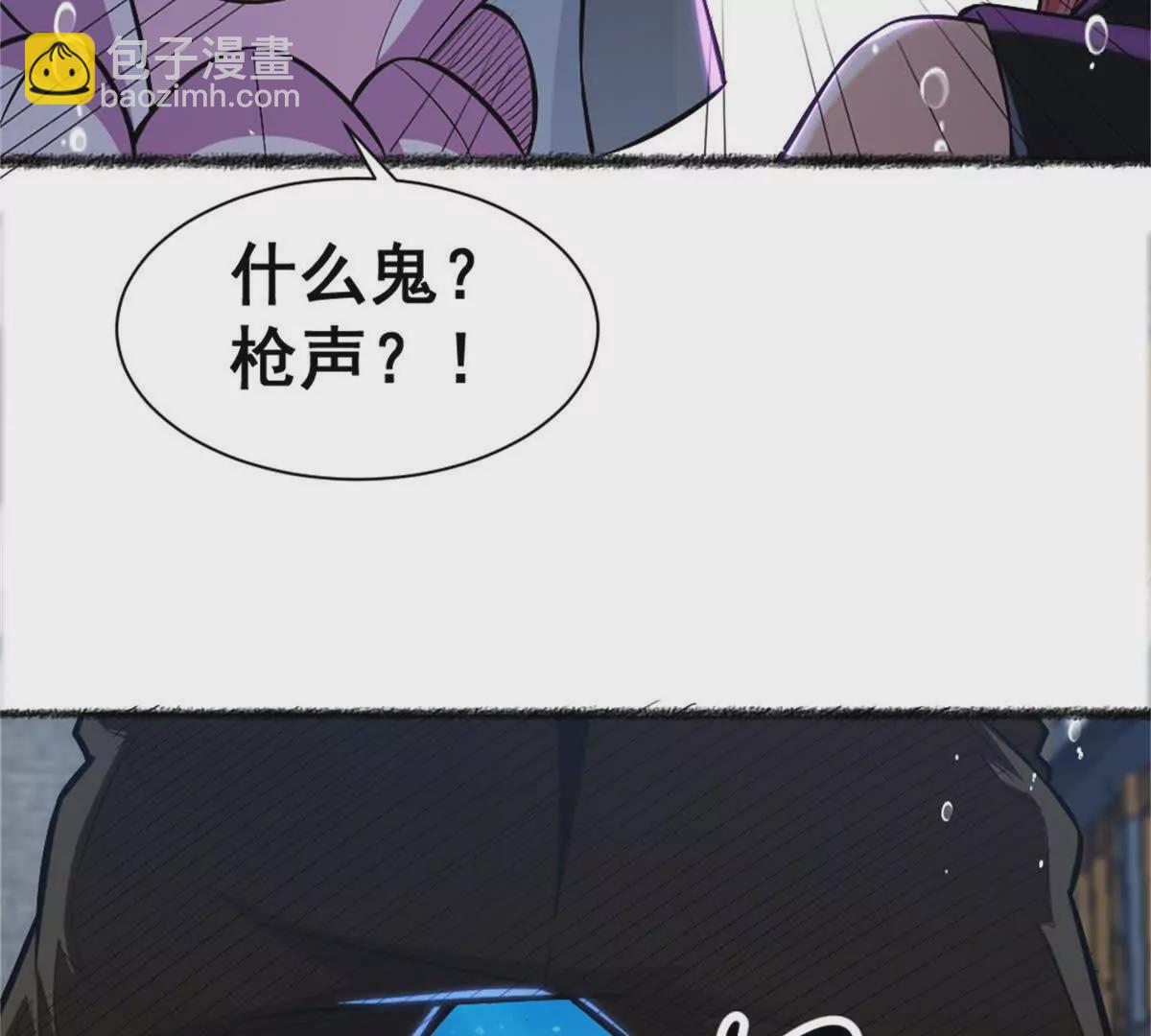 第二十三话 鲨鱼帮(1/2)-第41话