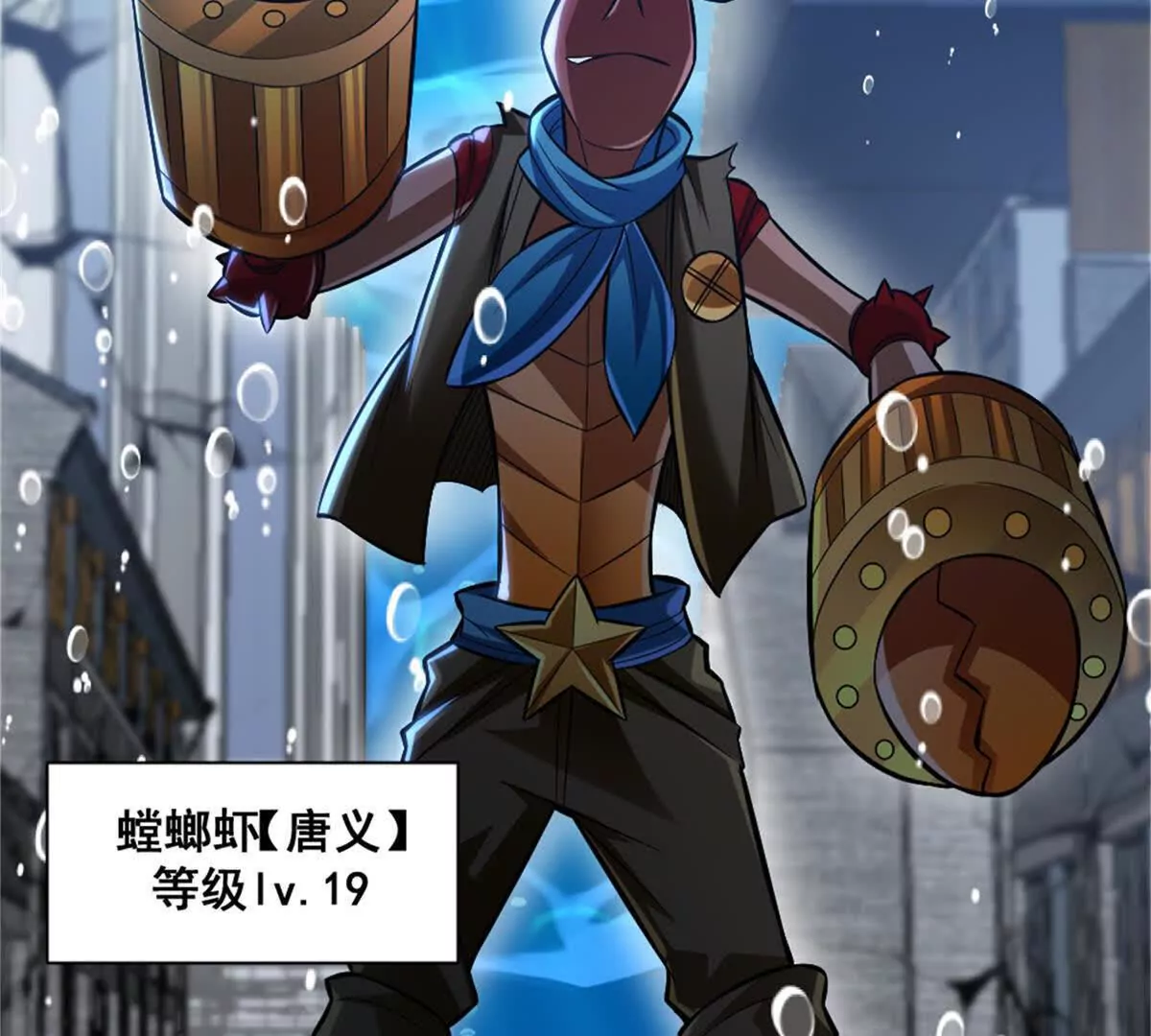 第二十三话 鲨鱼帮(1/2)-第41话