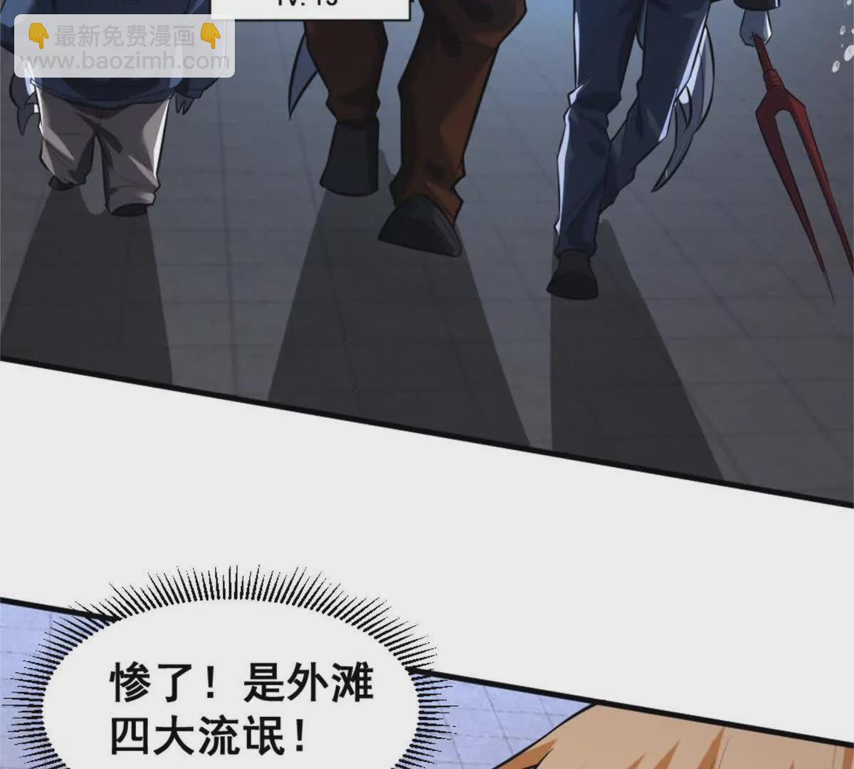 第二十三话 鲨鱼帮(1/2)-第41话